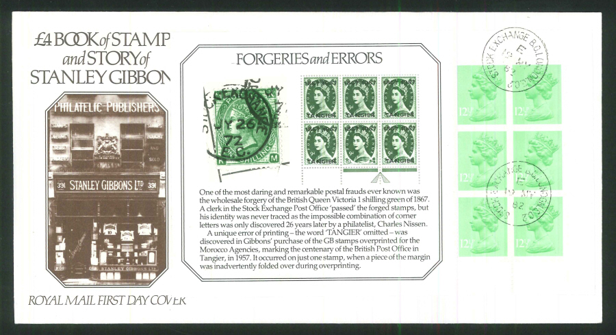 1982 - Stanley Gibbons Prestige Stamp Books First Day Cover, CDS Stock Exchange London Postmark - Click Image to Close