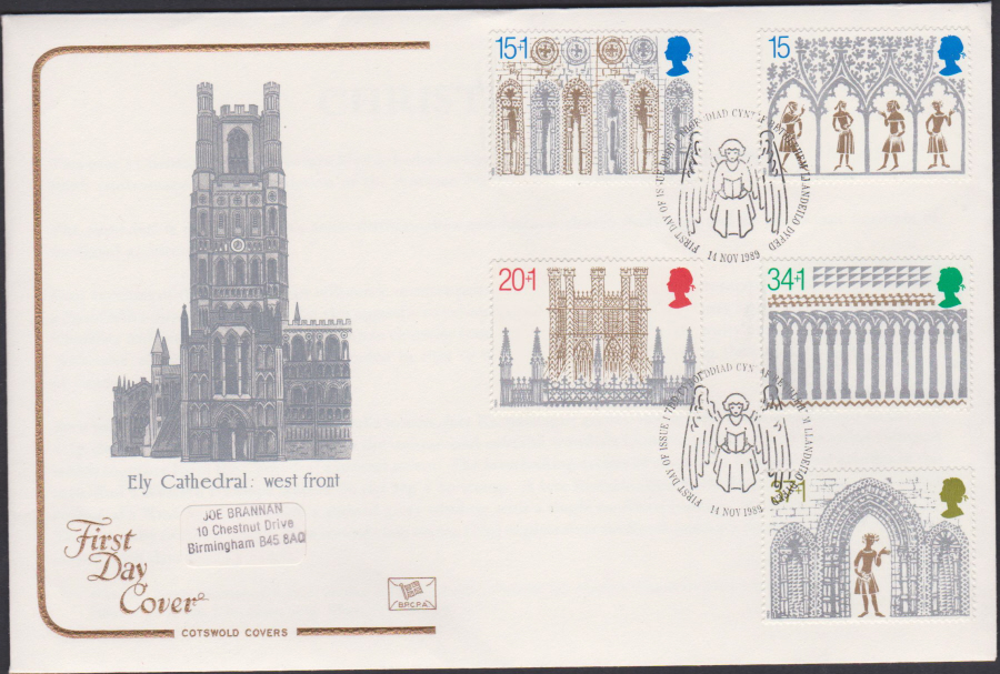 1989 - Cotswold FDC Christmas First Day of Issue Bethlehiem Postmark