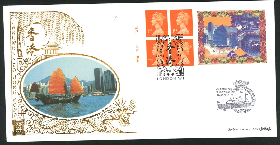 1997 - Hong Kong Commemorative Label First Day Cover - Chinatown, London W1 Postmark - Click Image to Close