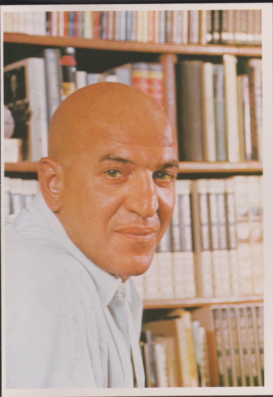 Top Sellers Superstars by Panini 1975 No 56 Telly Savalas