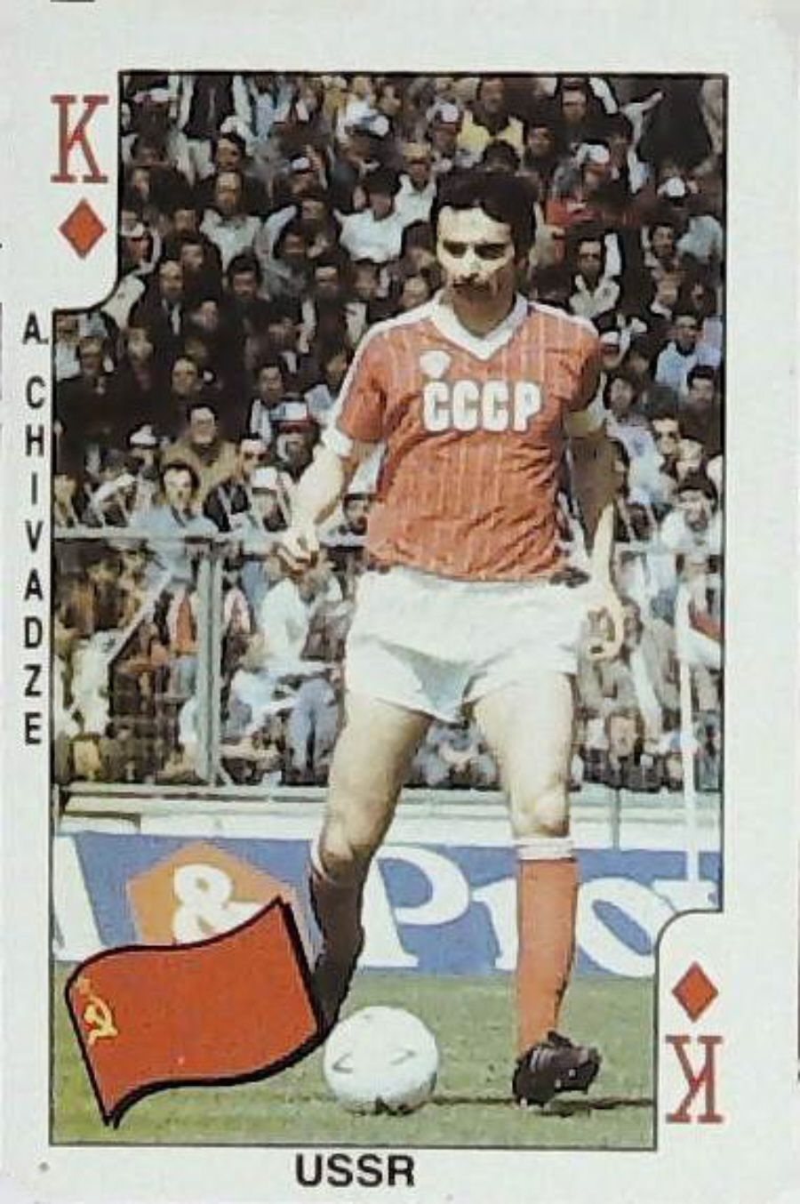 Dandy Gum World Cup Footballers K Diamonds USSR A Chivadze