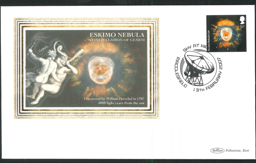 2007 - The Sky at Night - Set of 6 First Day Covers - Various Postmarks