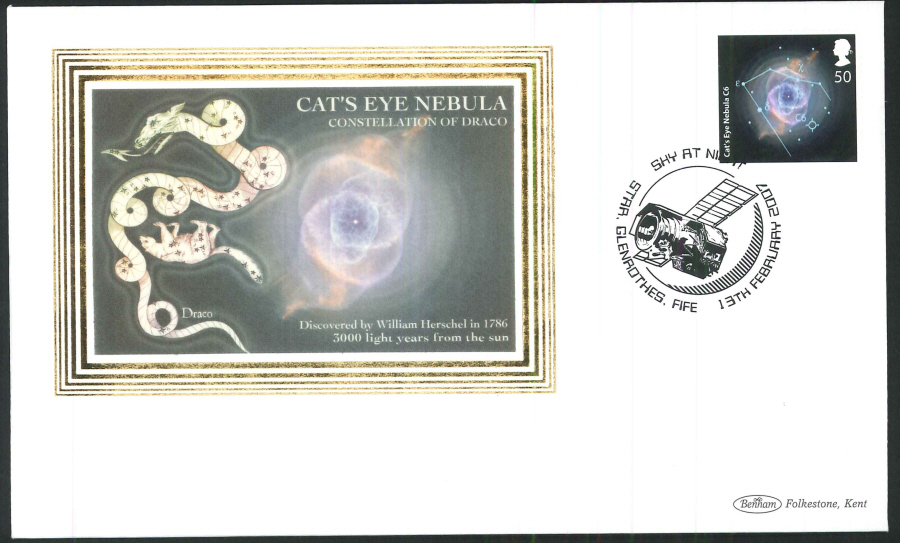 2007 - The Sky at Night - Set of 6 First Day Covers - Various Postmarks