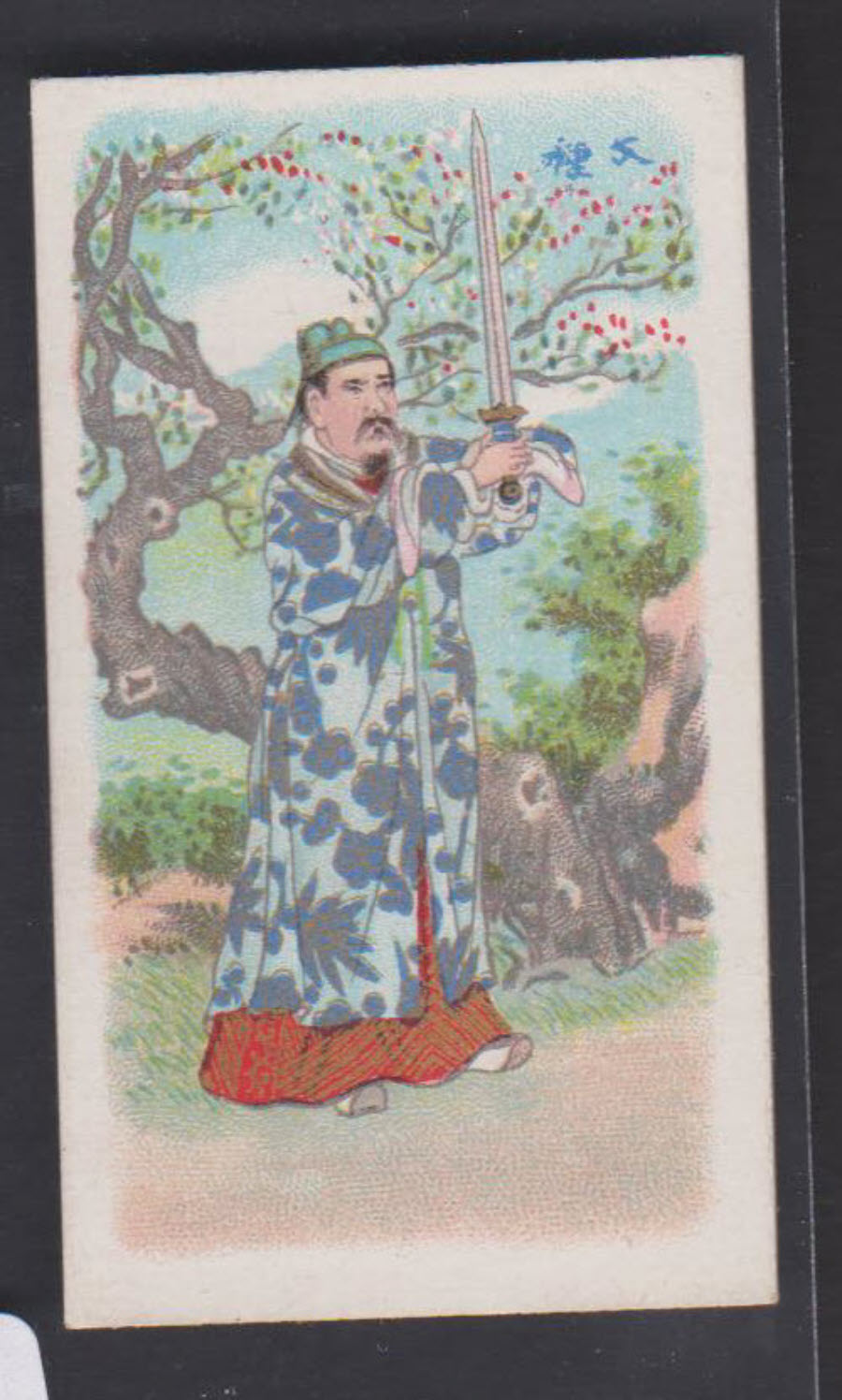 Wills (Pirate) - China's Ancient Warriors - No.38 Fig.98 Wills' Issues Book
