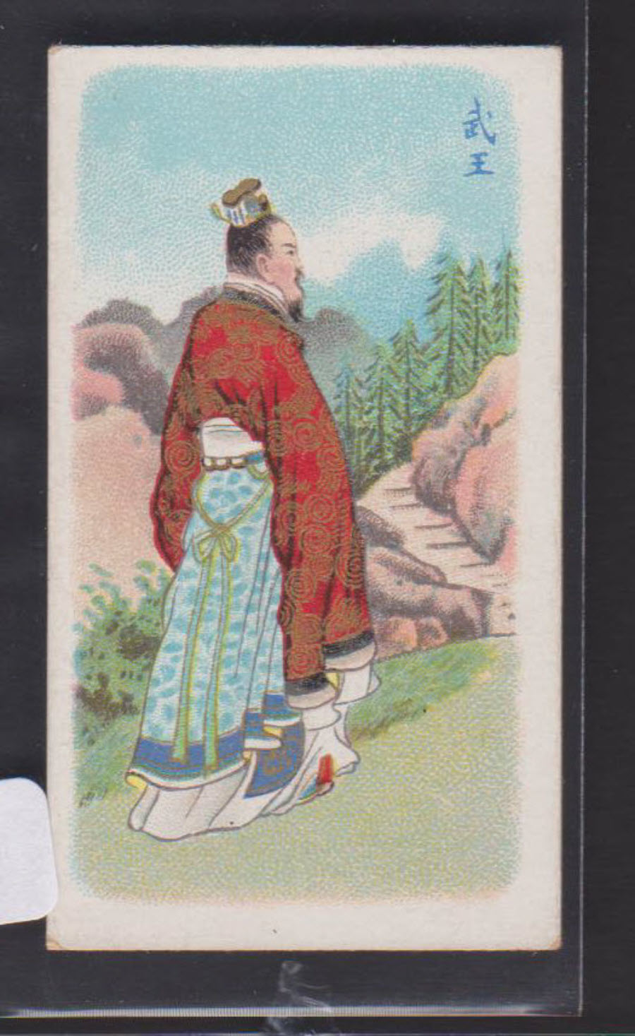 Wills (Pirate) - China's Ancient Warriors - No.30 Fig.98 Wills' Issues Book - Click Image to Close