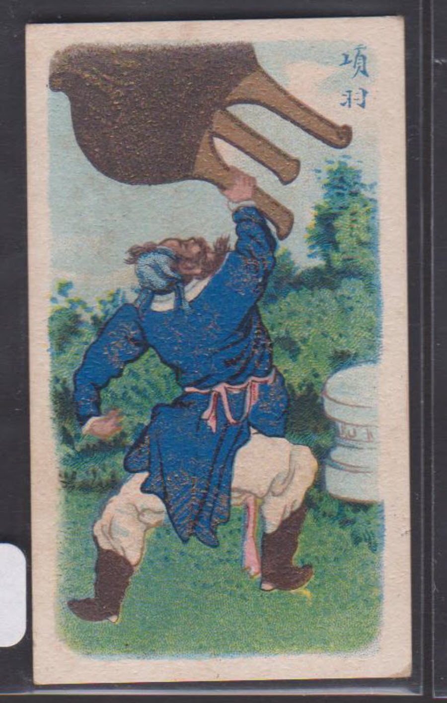 Wills (Pirate) - China's Ancient Warriors - No.68 Fig.98 Wills' Issues Book