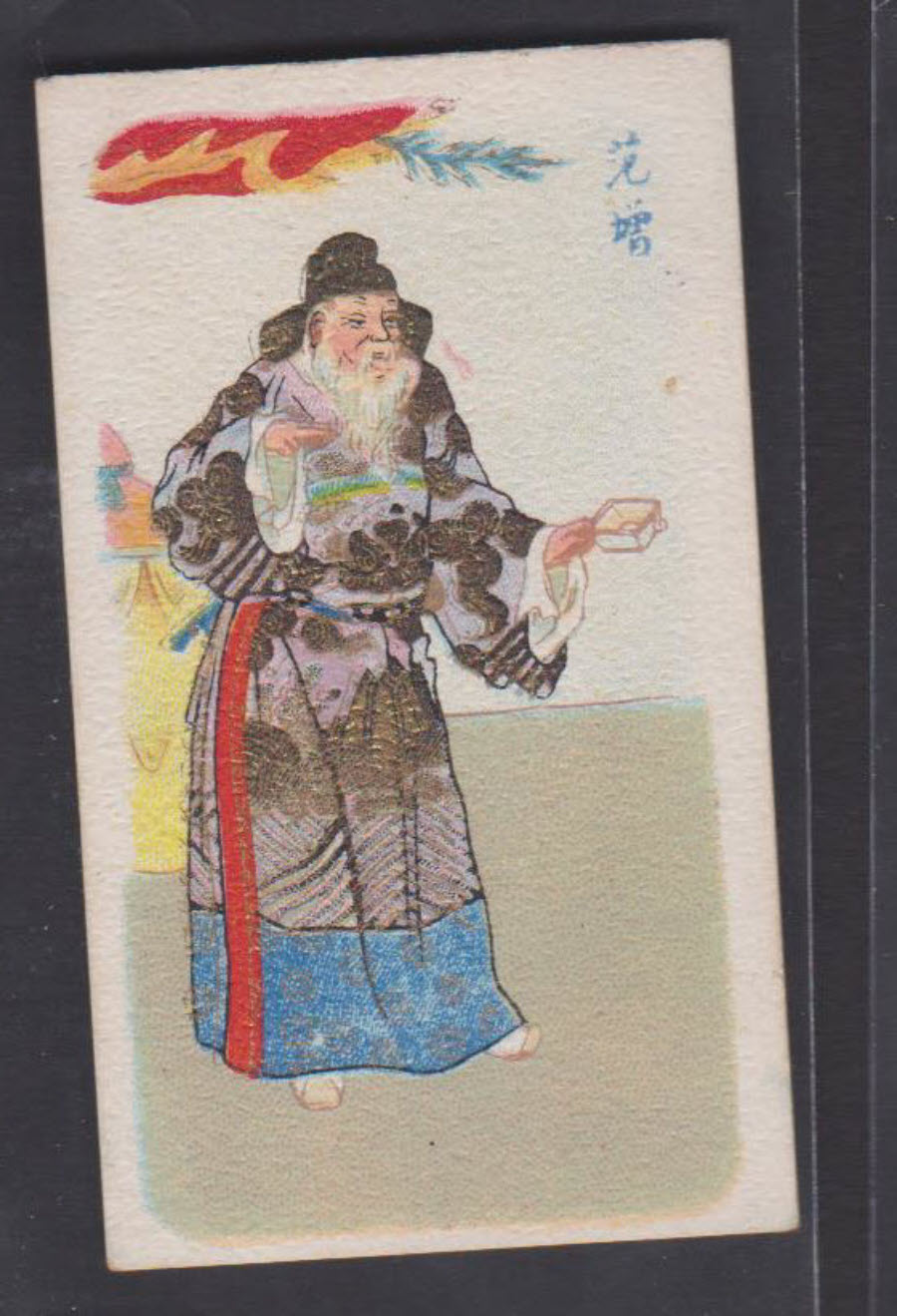 Wills (Pirate) - China's Ancient Warriors - No.56 Fig.98 Wills' Issues Book