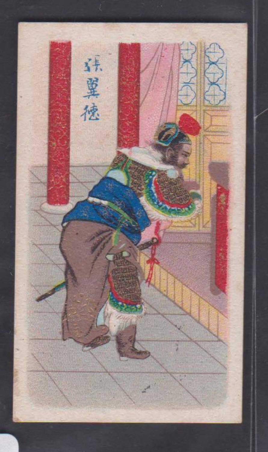 Wills (Pirate) - China's Ancient Warriors - No.60 Fig.98 Wills' Issues Book