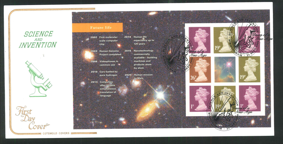 1999 Science & Invention First Day Covers- Set of 5, various postmarks