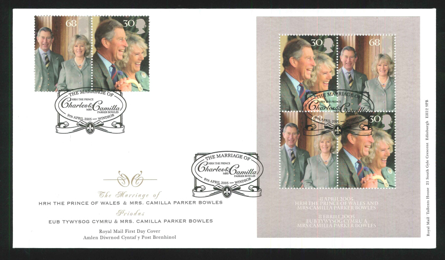 2005 Royal Wedding FDC Double Windsor Handstamp - Click Image to Close