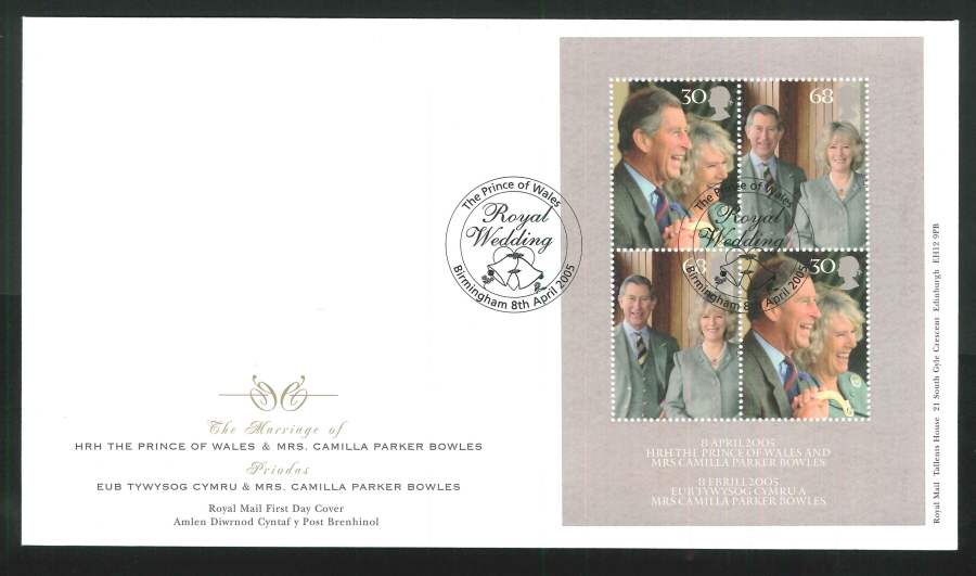 2005 Royal Wedding FDC Prince of Wales Birmingham Handstamp - Click Image to Close