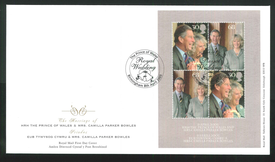 2005 Royal Wedding FDC Prince of Wales Birmingham Handstamp