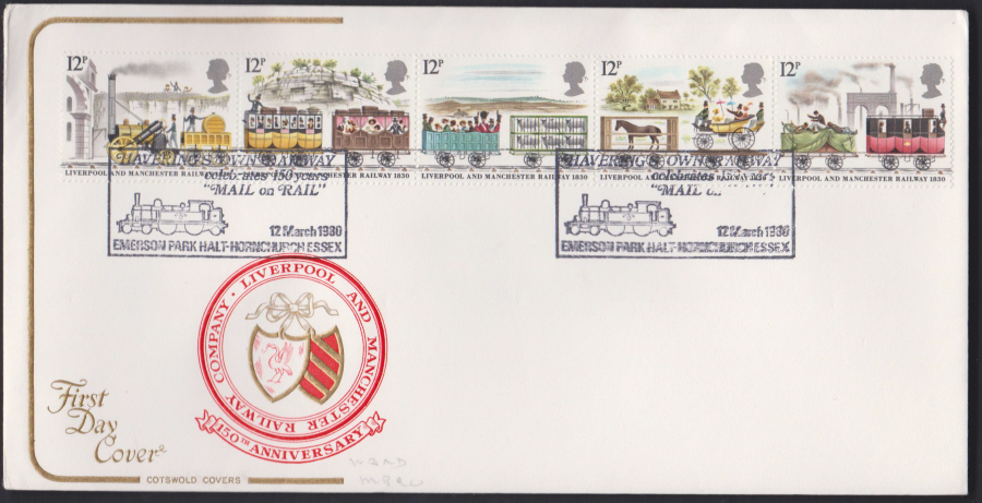 1980 Cotswold FDC Liverpool & Manchester Railway :-Emerson Park Halt.Hornchurch,Essex Postmark - Click Image to Close
